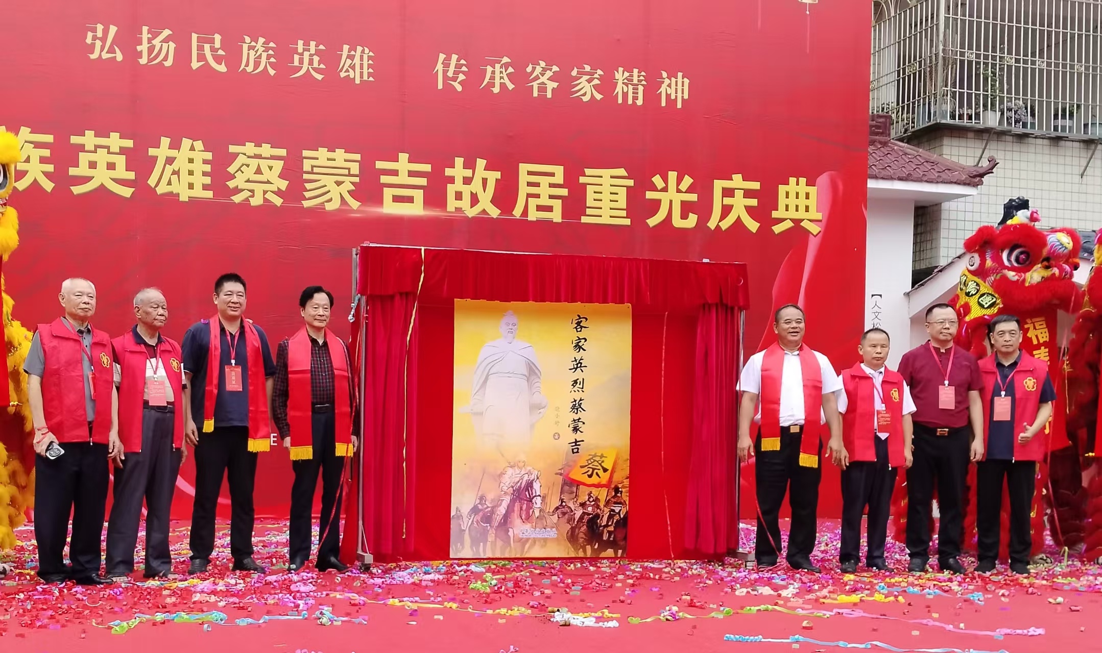 弘扬客家先贤,传承民族精神——“广东古八贤”蔡蒙吉故居修缮重光侧记