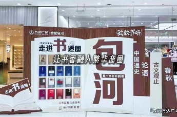 书馆凝香，与阅相逢 —— 让踏足馆中光景探寻万卷真知