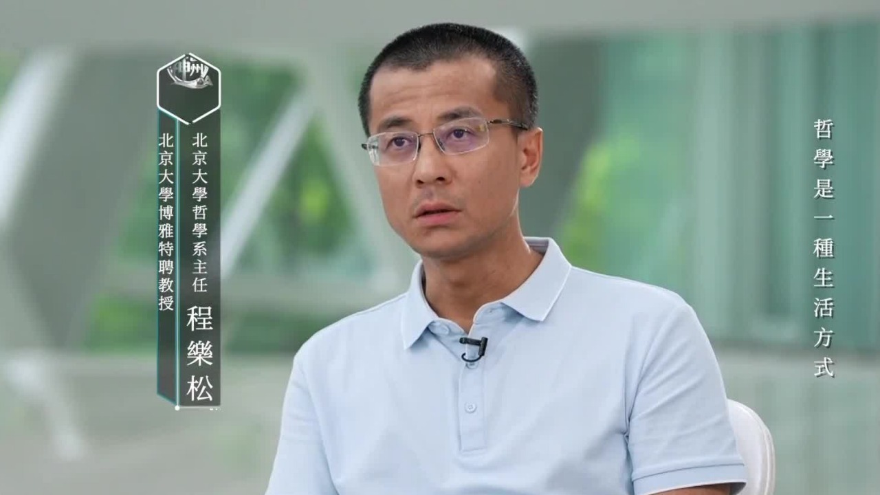 总纠结生活过得好不好？用哲学思维衡量幸福尺度