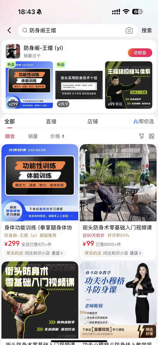 客户案例
