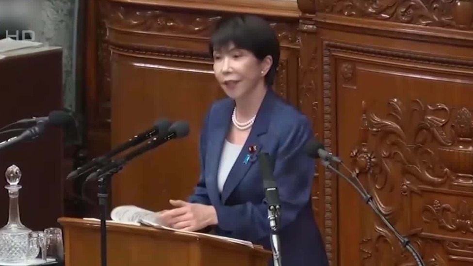 日本临时国会开幕，高市发表施政演说