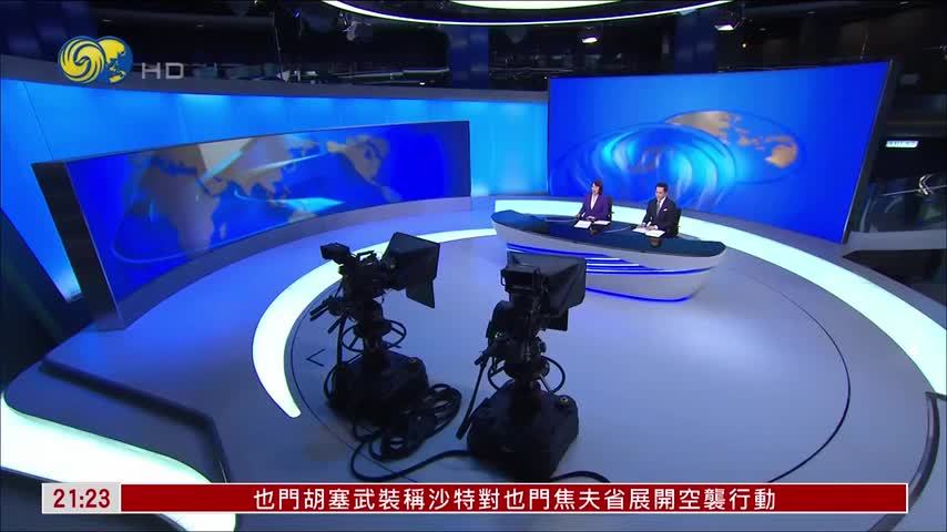 巴西总统选举首轮投票正式开启