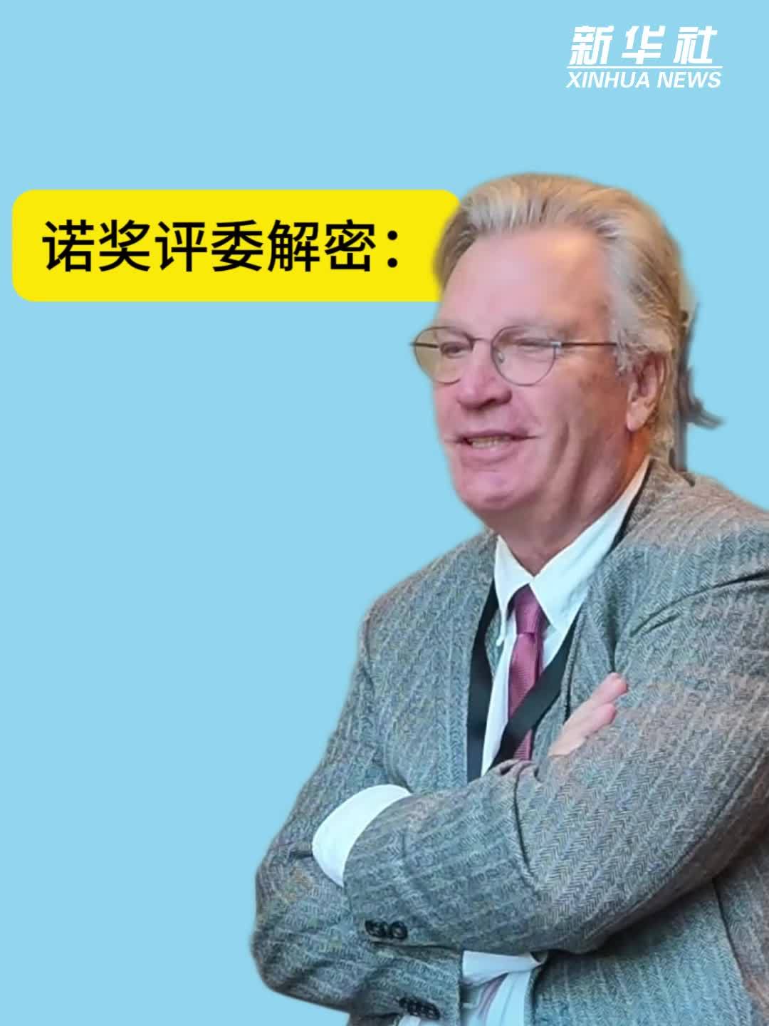为啥今年的诺贝尔物理学奖这么牛？