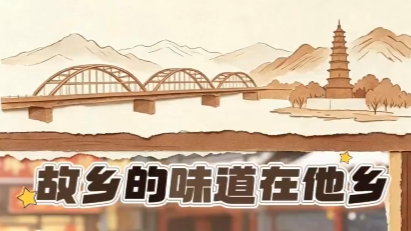 在外漂泊的兰州游子：想家了就咥碗牛大