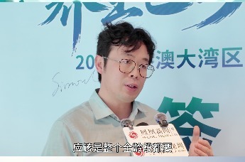 养生巴马·享寿时光 田志奇：巴马是适合全龄段体验长寿文化与健康生活方式的研学目的地