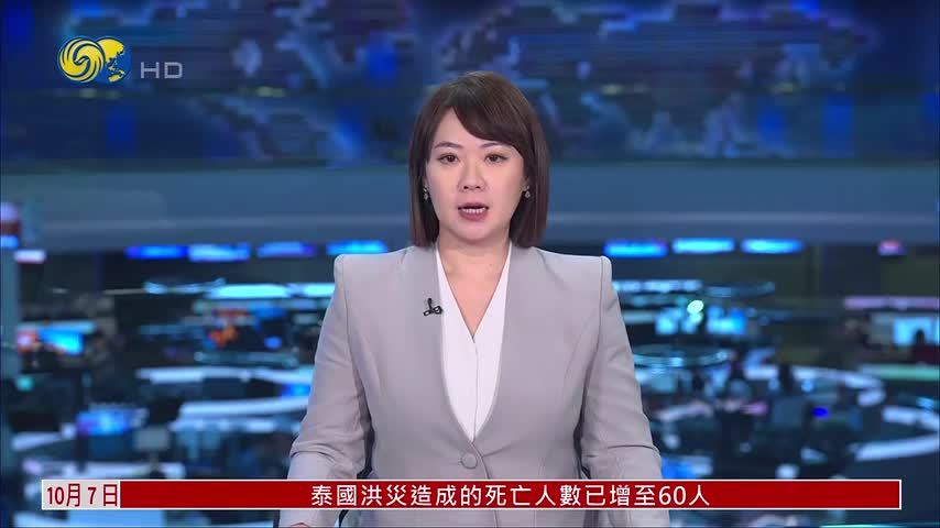 澳大利亚投入300万澳元助岛国应对气候变化