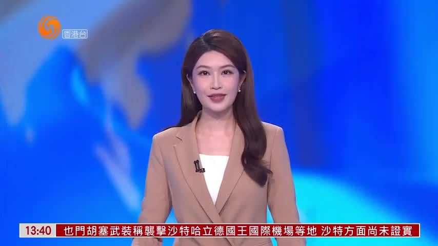 粤语报道｜恒指半日回吐逾百点 跌至24100点水平