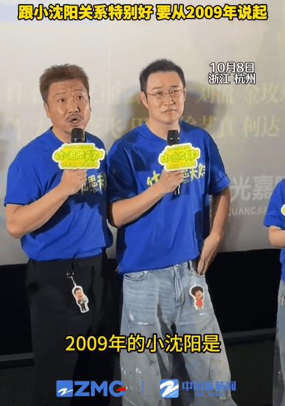 贾冰说和小沈阳的故事要从2009年开始：那时候我是他的粉丝