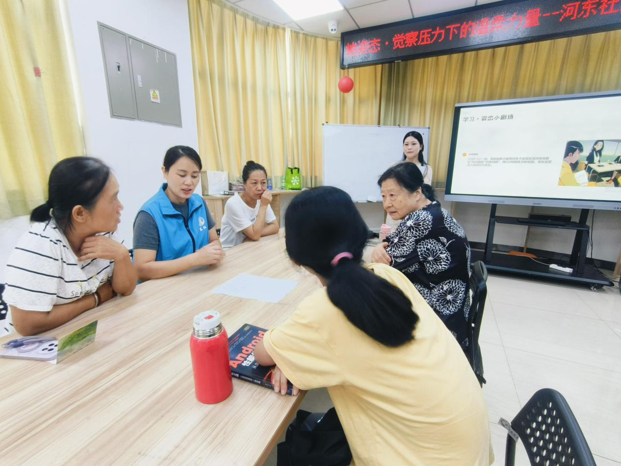 她姿态,觉察压力下的温柔力量——河东社区女性减压活动