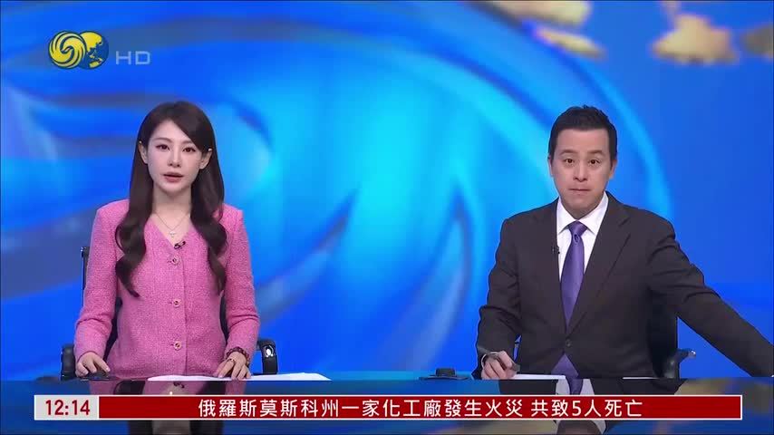 记者连线｜伊朗正审议由卡塔尔转交的美国新提案