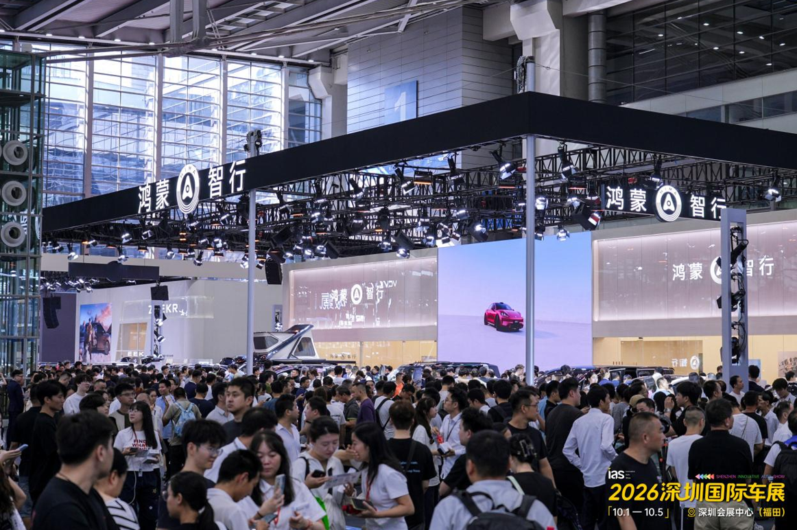2026深圳国际车展圆满收官:一起兜FUN,假日玩趣新场景