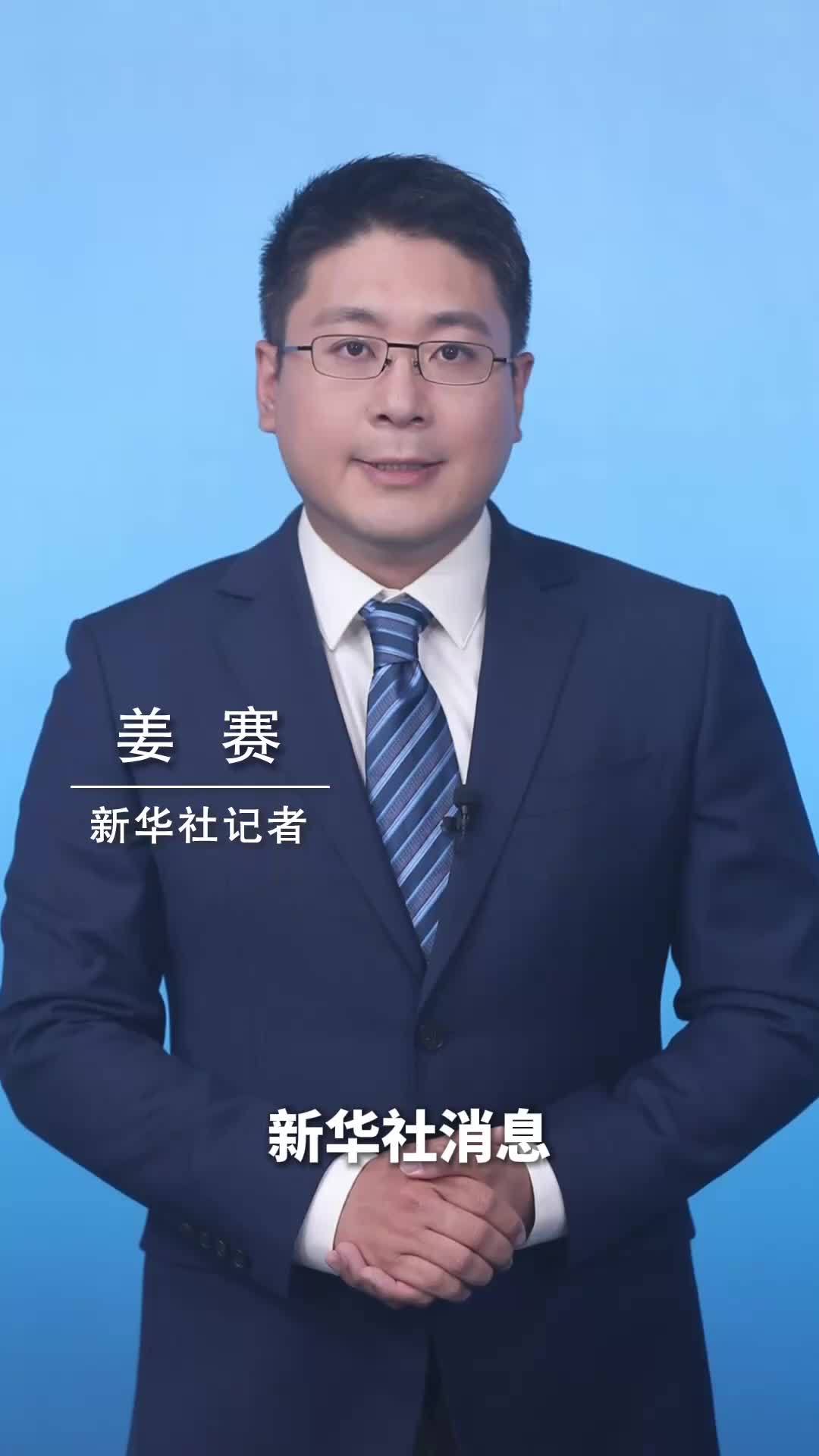 新华社消息｜七部门部署“十五五”时期加强新型电池产品创新