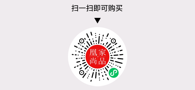 凰家尚品微信小程序二维码