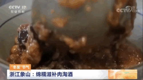 640.肉淘酒1gif.gif