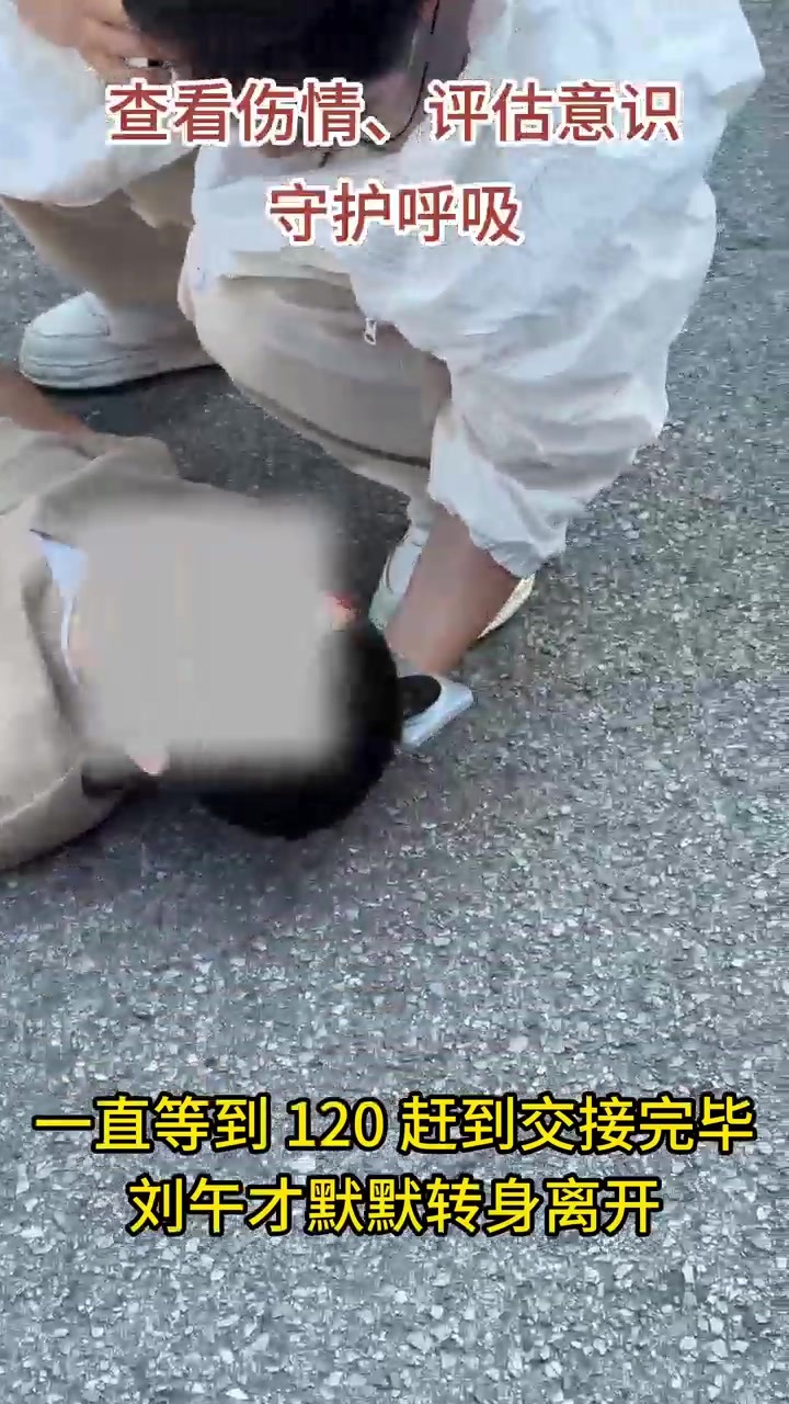 旅遇路人倒地突发急症 湘雅二医院护士上海街头专业施救