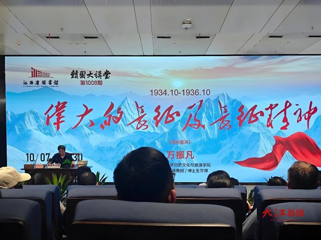 讲座现场 全媒体记者刘宇歆摄