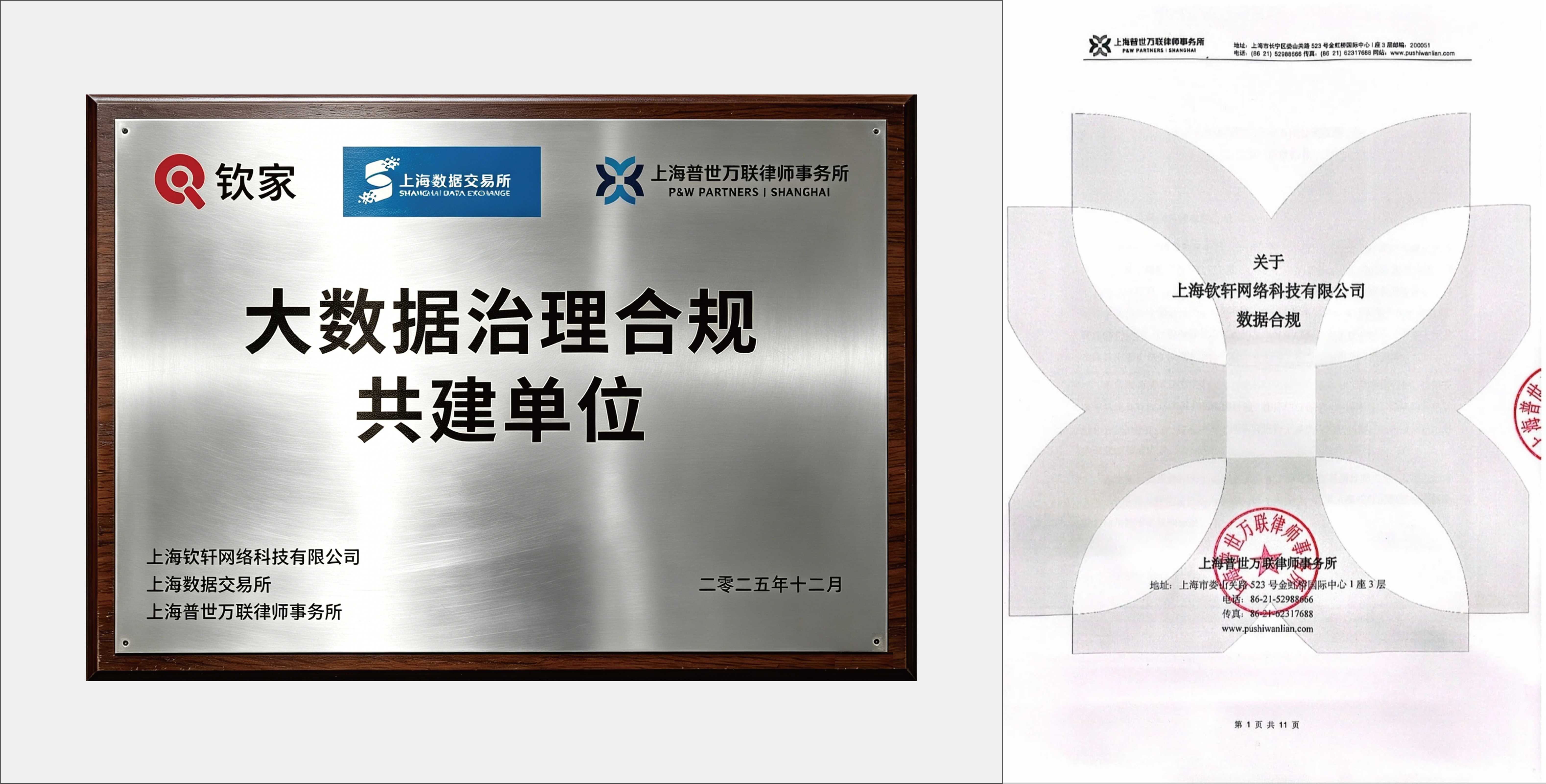 荣誉3.jpeg
