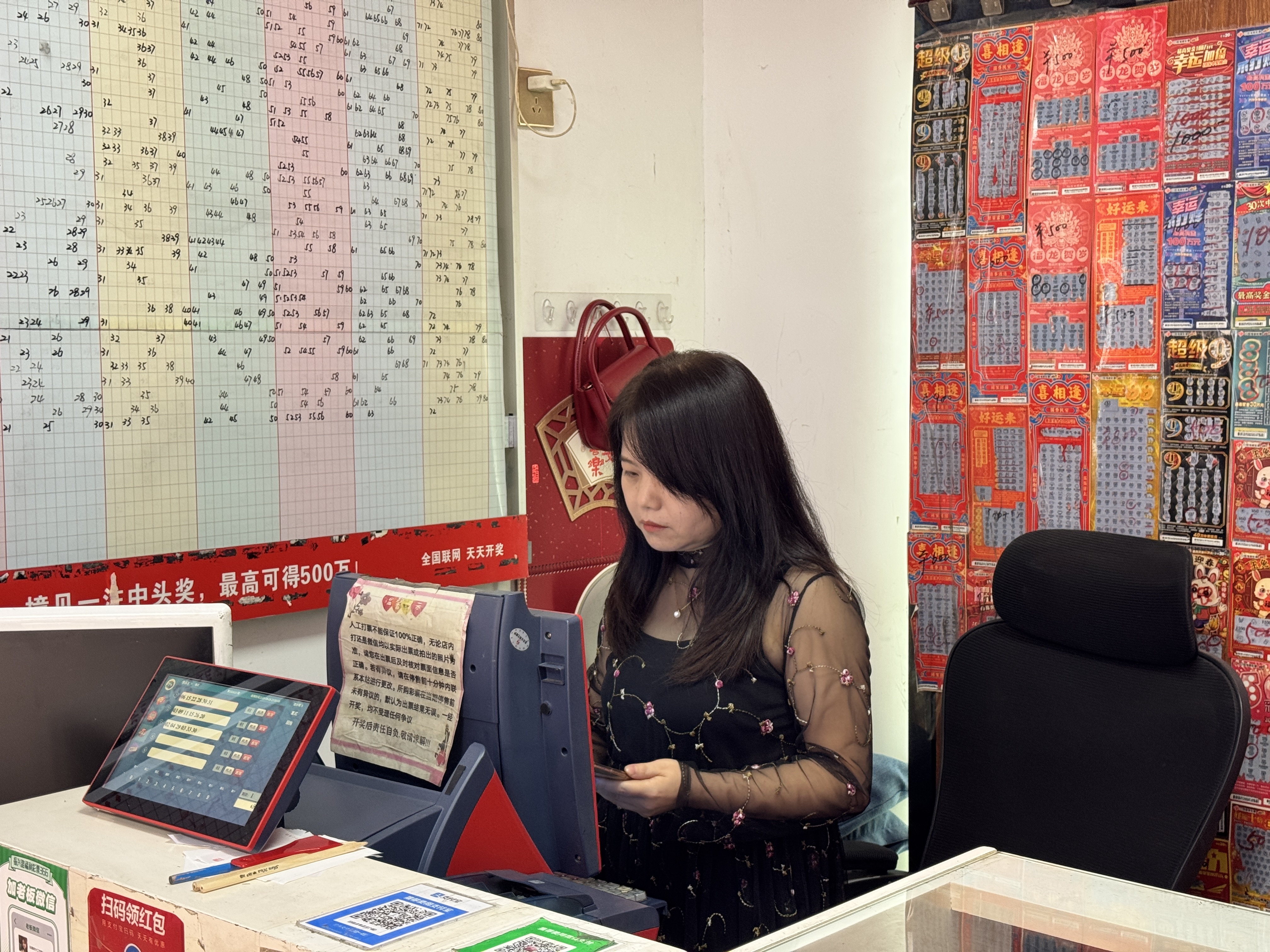 西安市碑林区中出快乐8机选大奖500万元