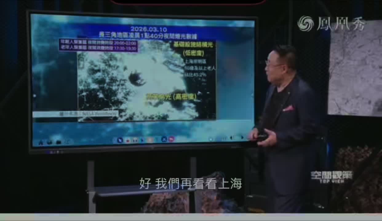 上海的灯光