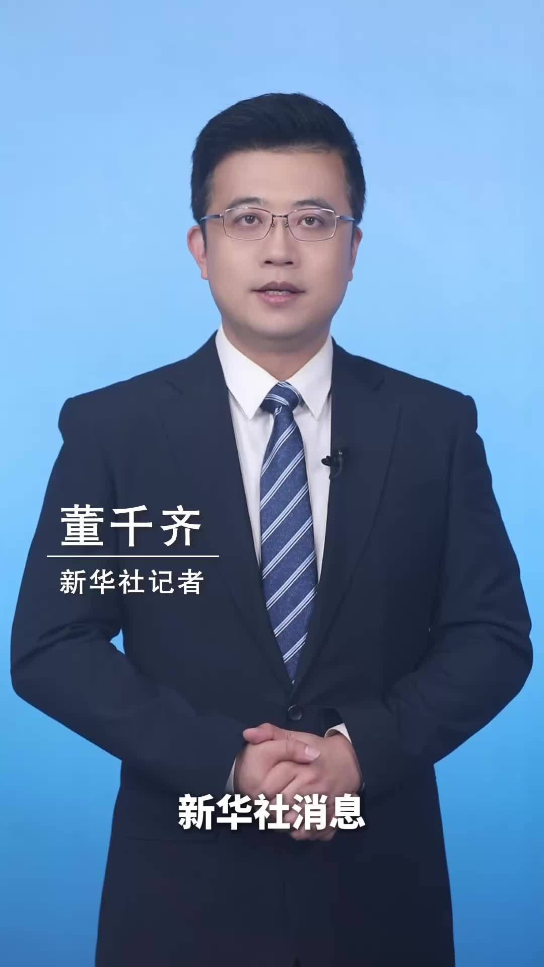 新华社消息｜水利部：确保全年完成水利建设投资1万亿元目标
