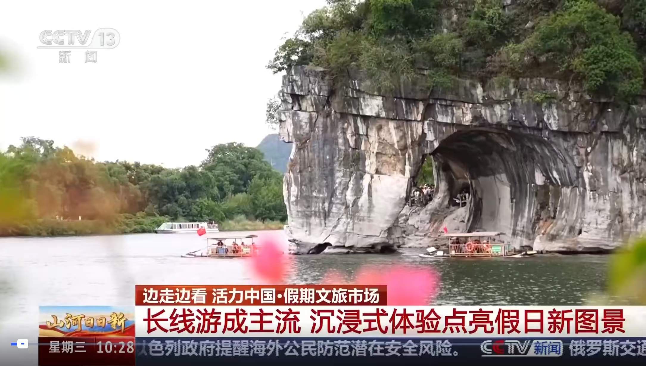 凤凰观察 | 泼天富贵真砸下来,惠州接得住么?