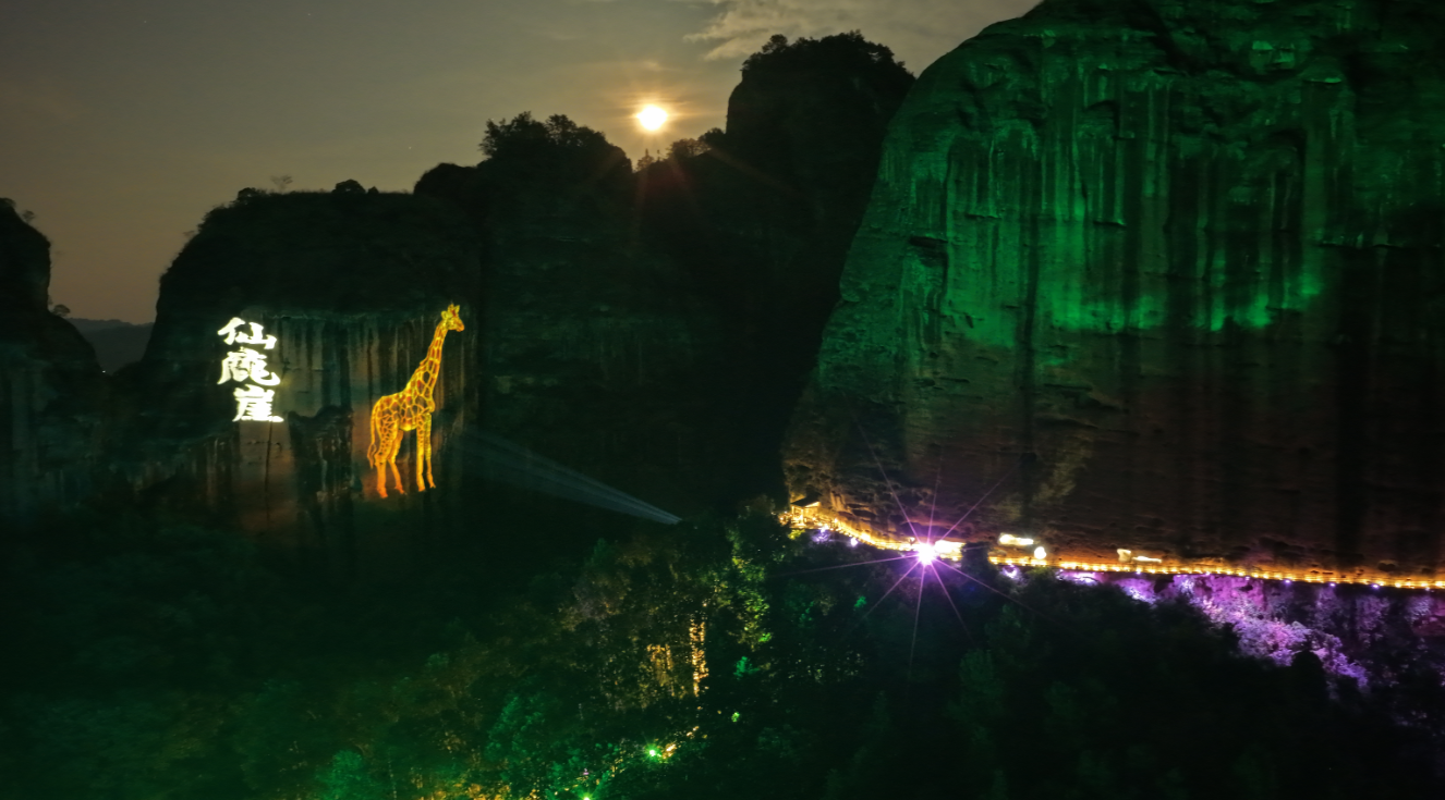 夜游经济再添新动能！龙虎山“夜遇龙虎”激活国庆夜间文旅消费新热潮