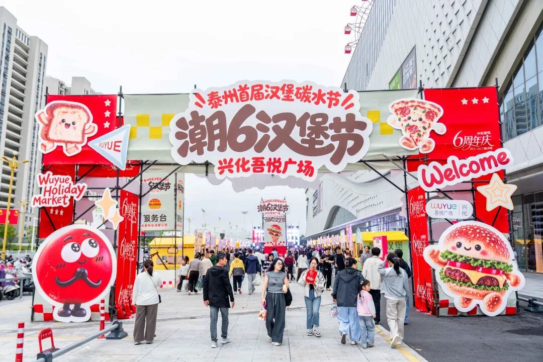 图片来源:泰州发布