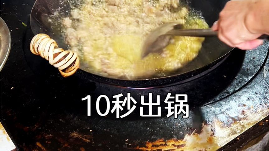 四川炒菜最快的男人，一份10秒出锅，3份30秒，50一盘贵不贵？