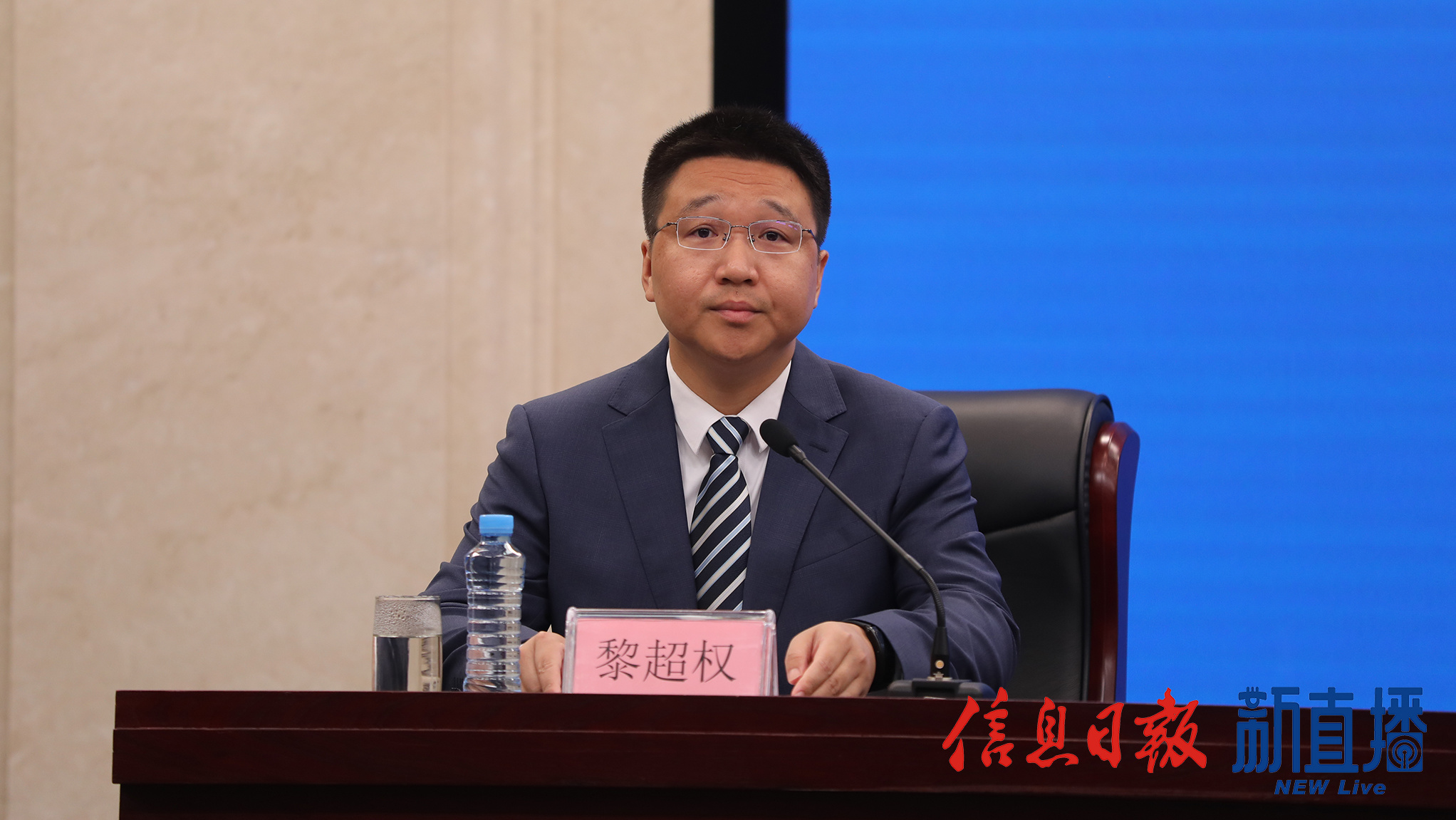 省委宣传部对外新闻处副处长黎超权