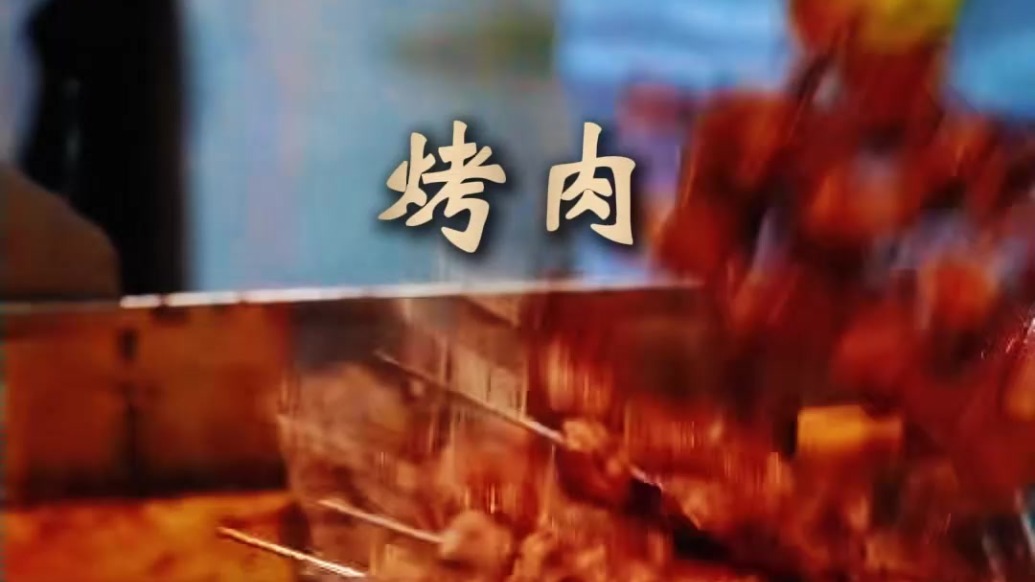 “食”力派藏不住了　甘肃咋瞒着大家吃这么好