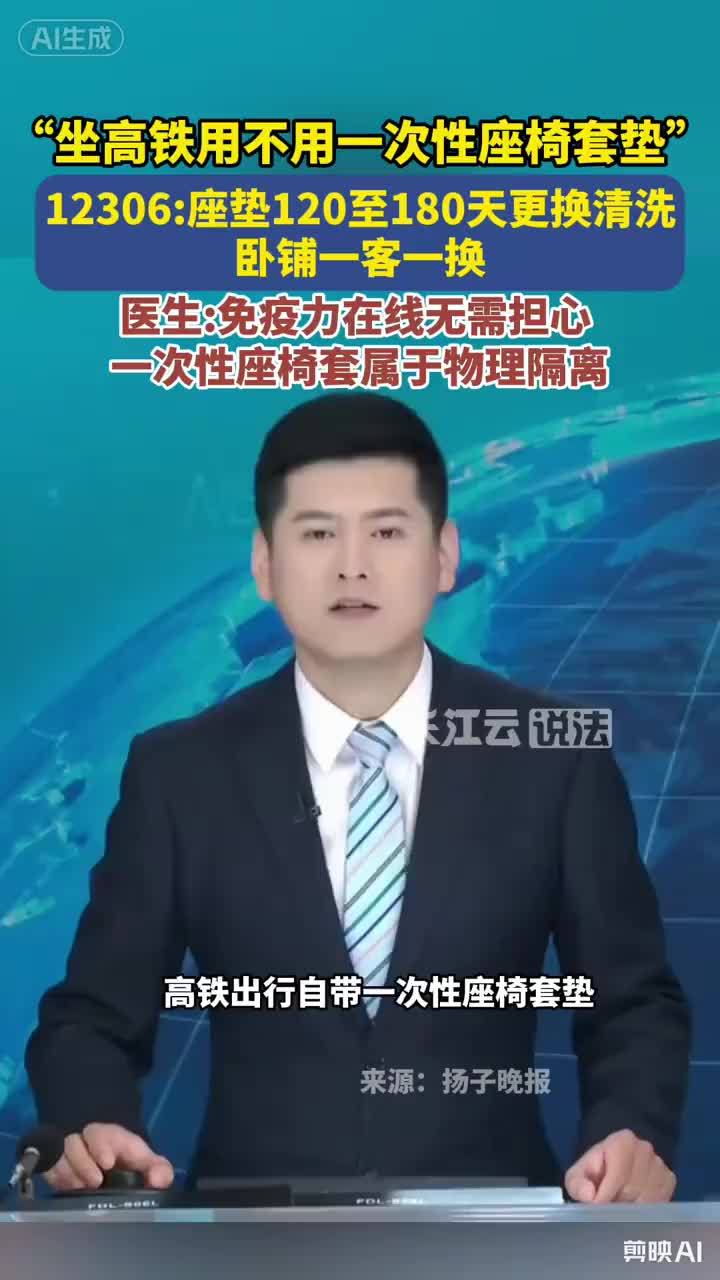 有店铺一次性座椅套已卖出10万多件