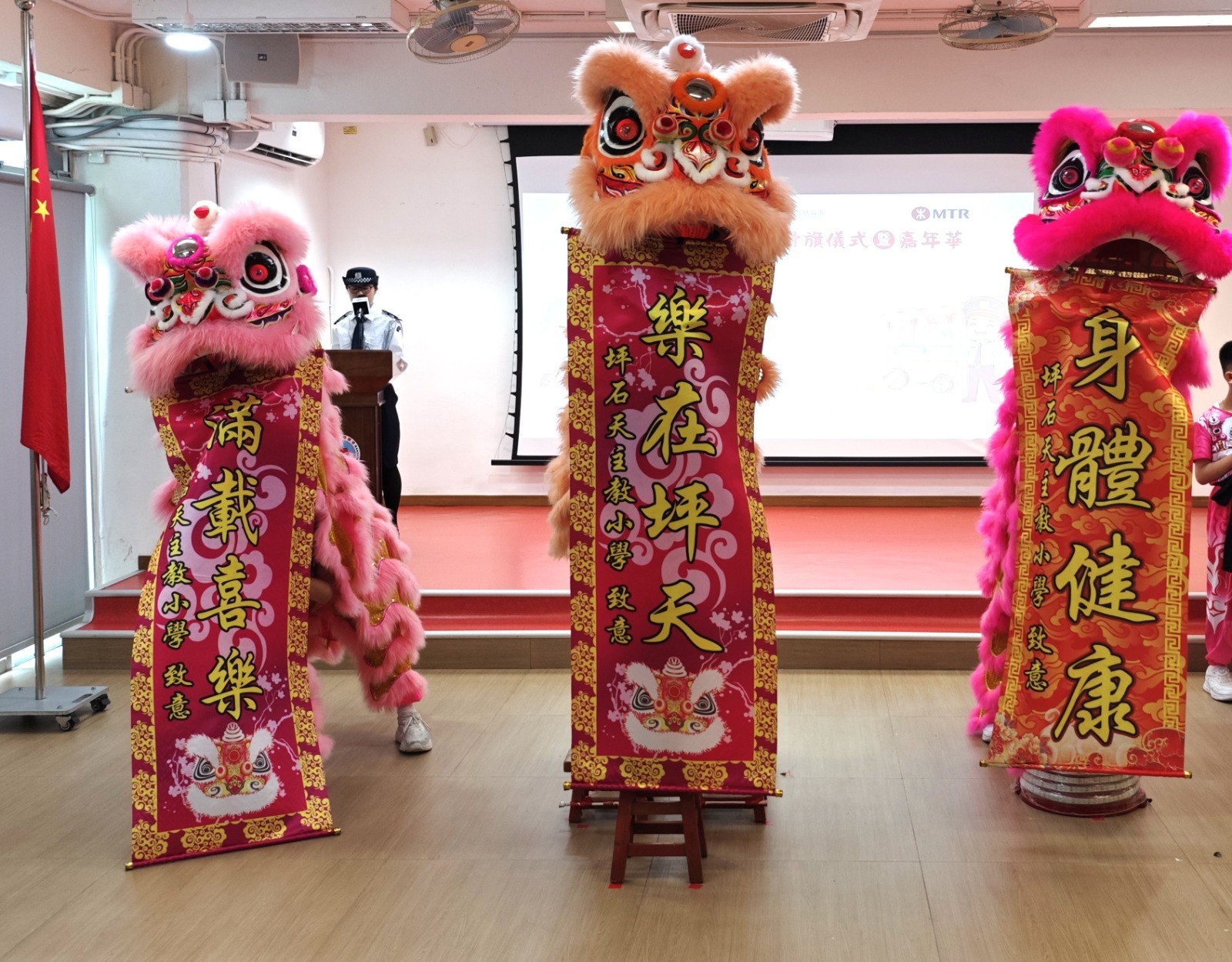 「向國旗敬禮」之齊賀國慶77周年升旗儀式暨嘉年華