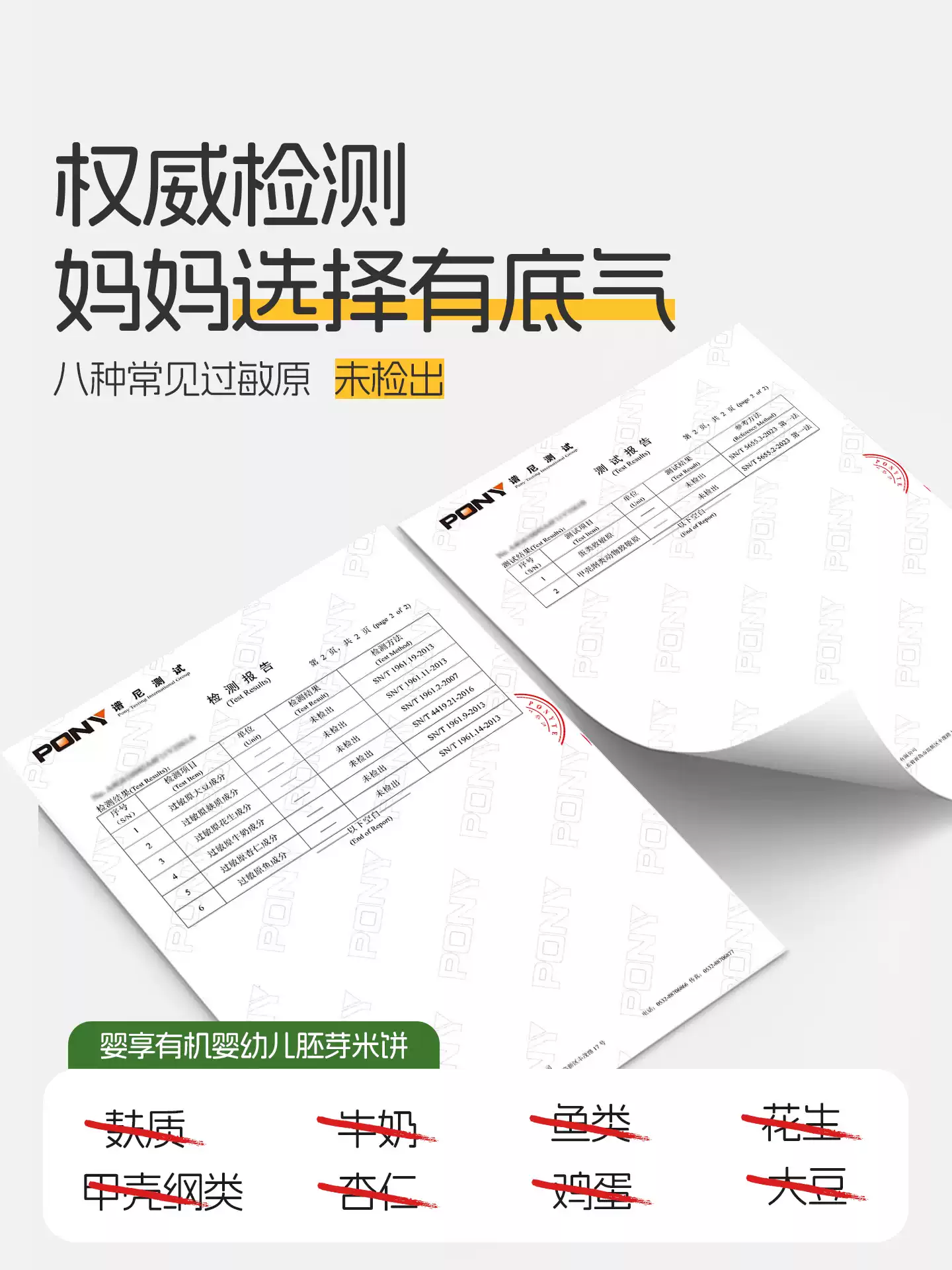 微信图片_20260817134935_700_8.png
