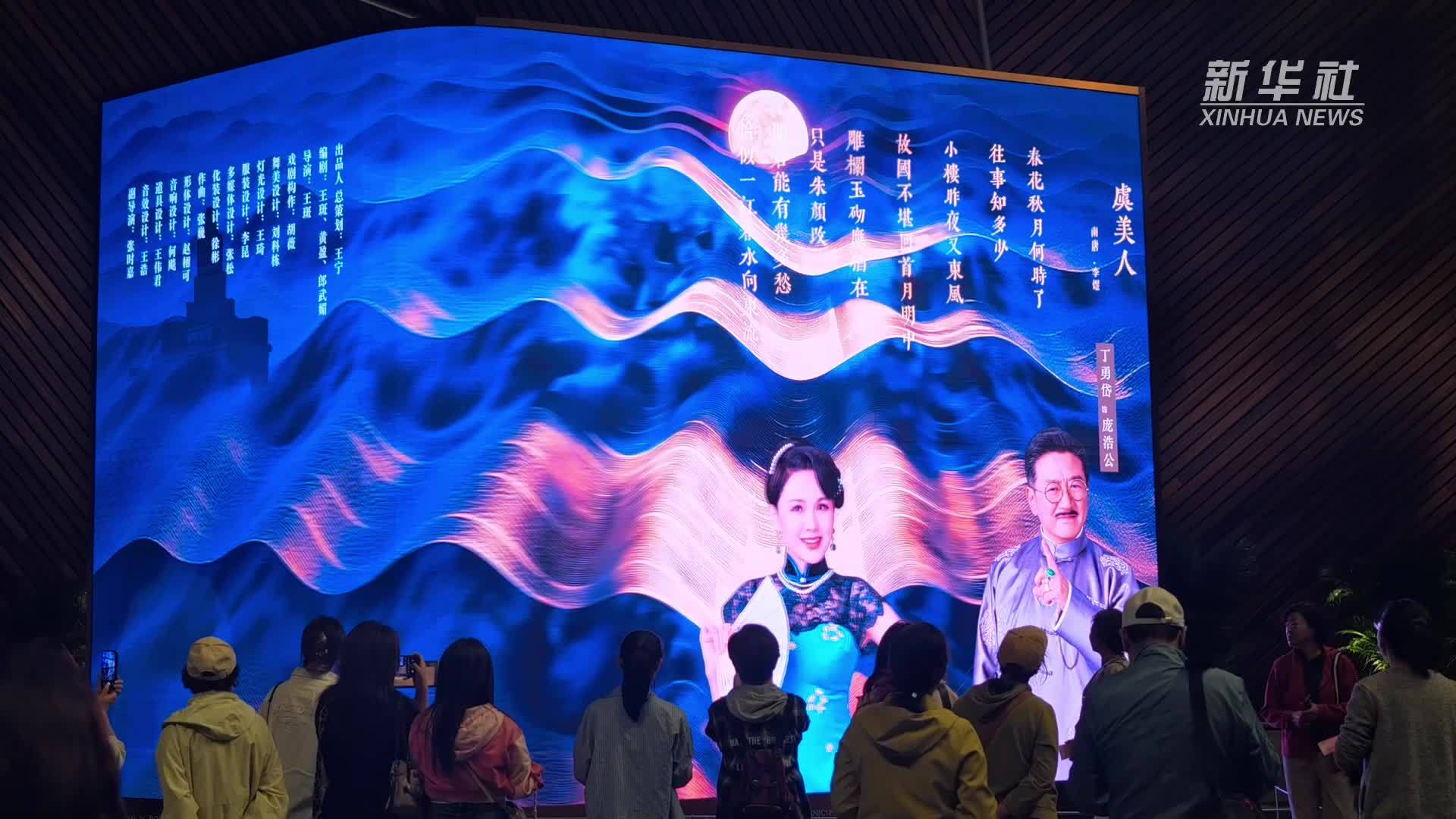 话剧《一江春水向东流》首轮演出成功