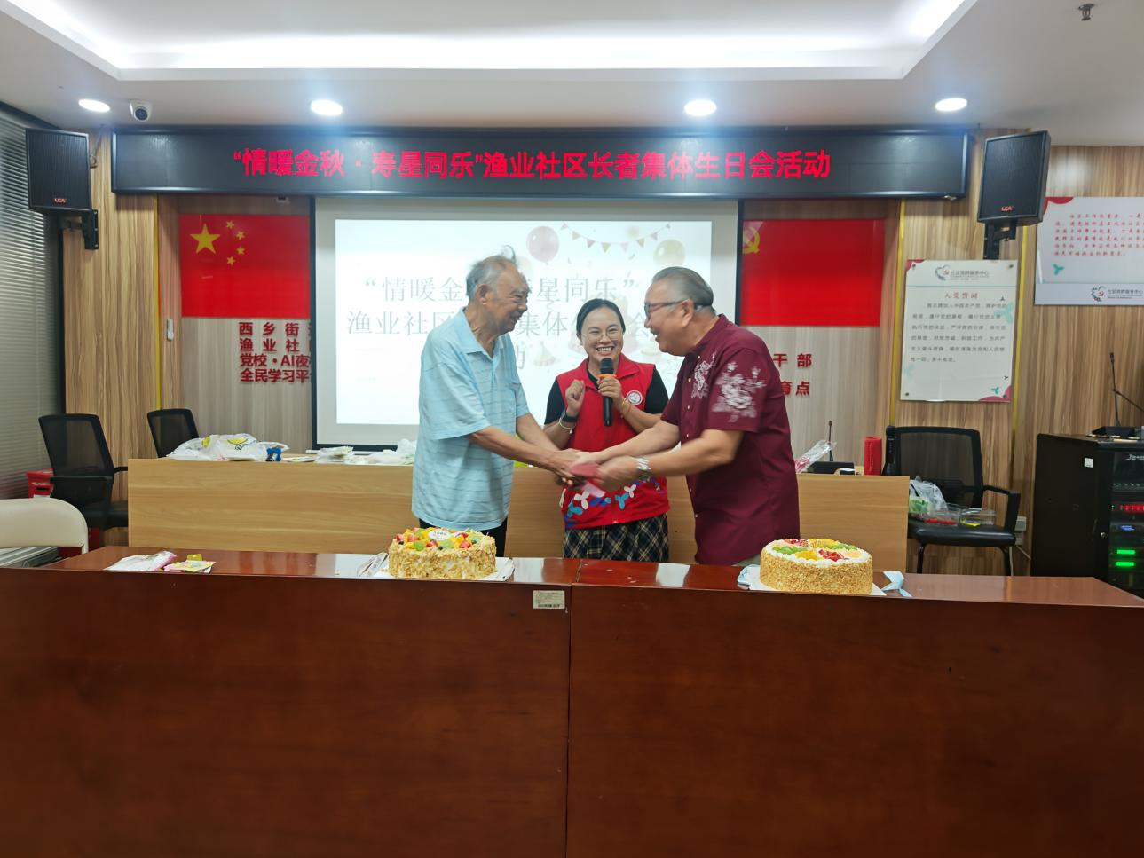 社区长者代表切蛋糕