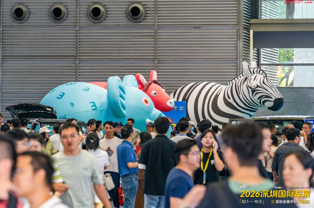 2026深圳国际车展圆满收官:一起兜FUN,假日玩趣新场景