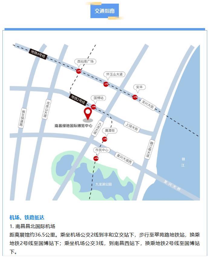 免费入场！2026南昌航空产业博览会观展指南来了
