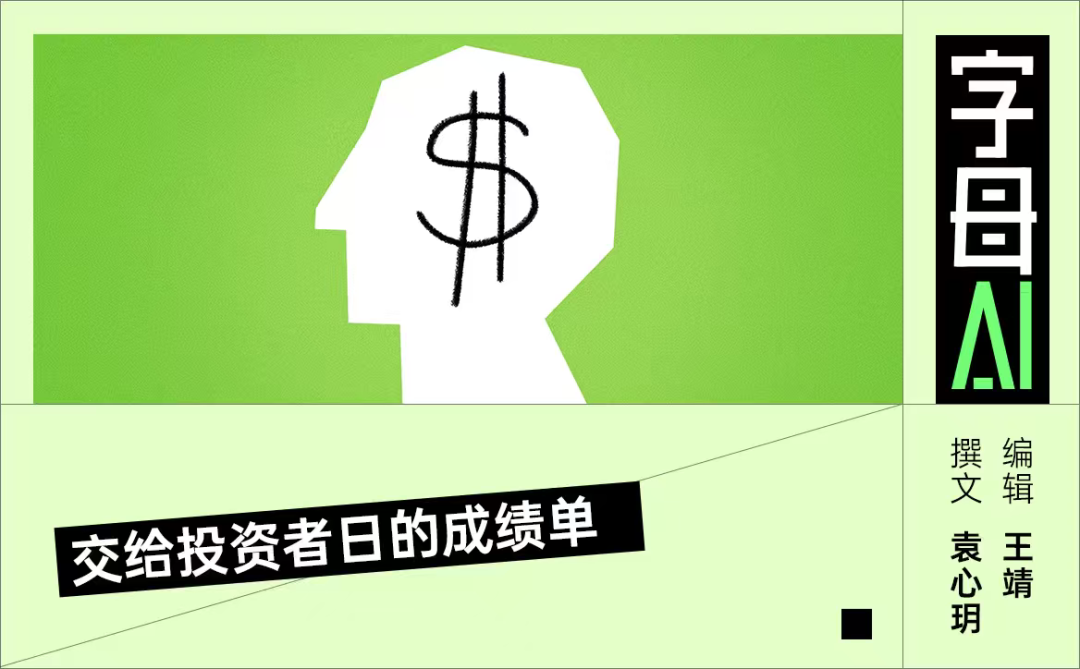 Anthropic三季度营收168亿美元,撑得起2万亿美元IPO吗?