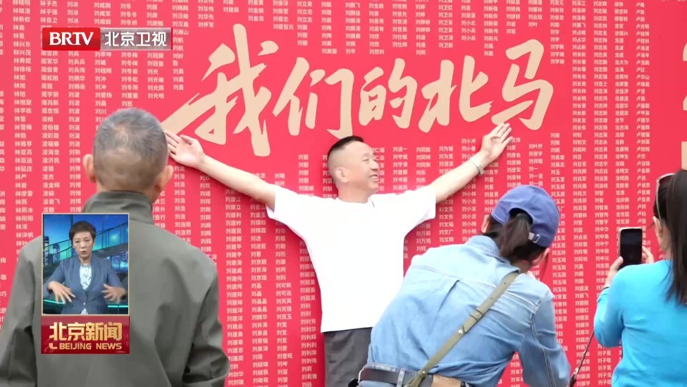 马拉松博览会热度爆棚 奖牌徽章唤起“北马”记忆