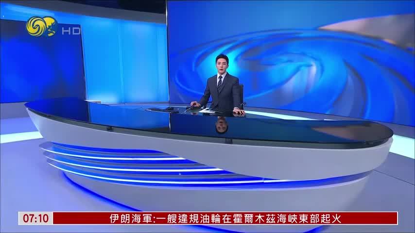 也门亚丁国际机场遭胡塞武装导弹击中