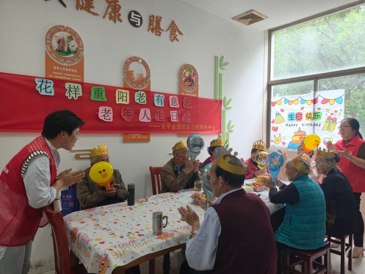 情暖重阳 爱满社区|苏州相城太平街道金澄社区开展重阳节敬老爱老系列活动