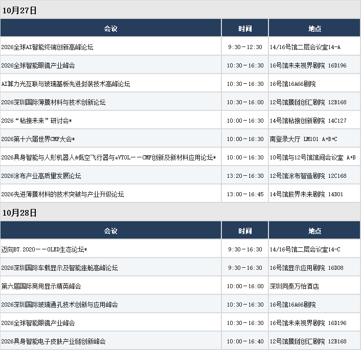 微信图片_20261015093817_268_1.png