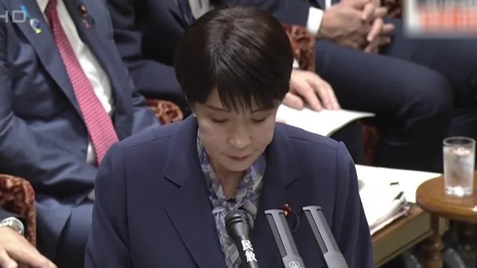 如何看待“高市早苗称继承村山谈话”？
