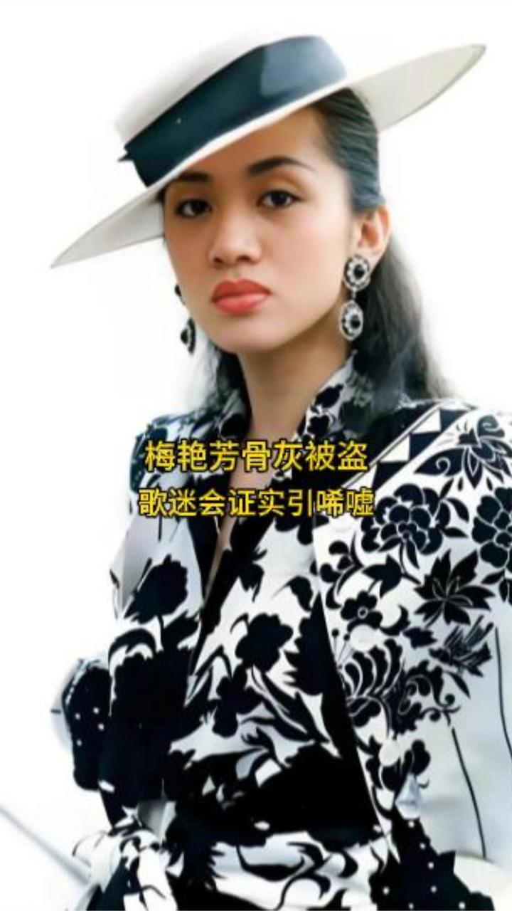 梅艳芳骨灰被盗，歌迷会证实引唏嘘