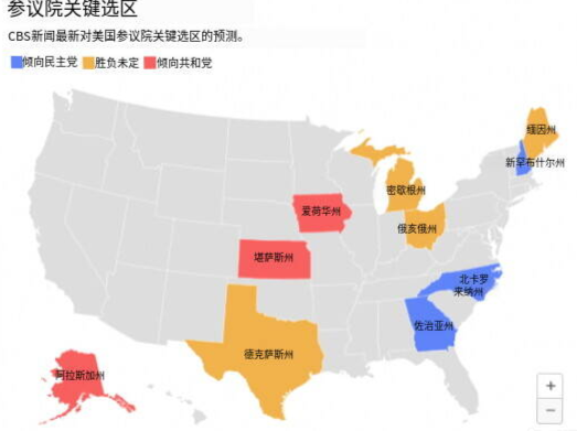 美国中期选举中,参议院有10场重点争夺战。图源:CBS
