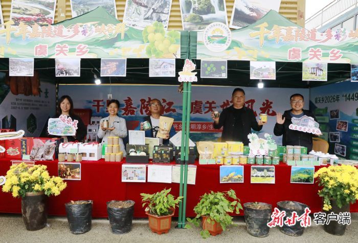 名优农特产品、特色美食展区