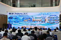 又一“Token工厂”落地九江