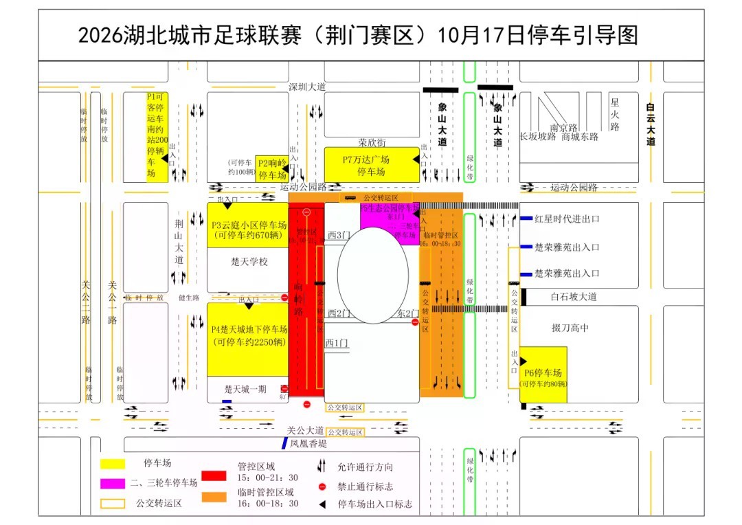 10.17停车引导图(1)_01.png