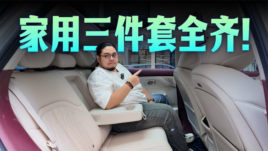 五座SUV也能配齐冰箱彩电大沙发？风神L8＋拿捏家庭需求