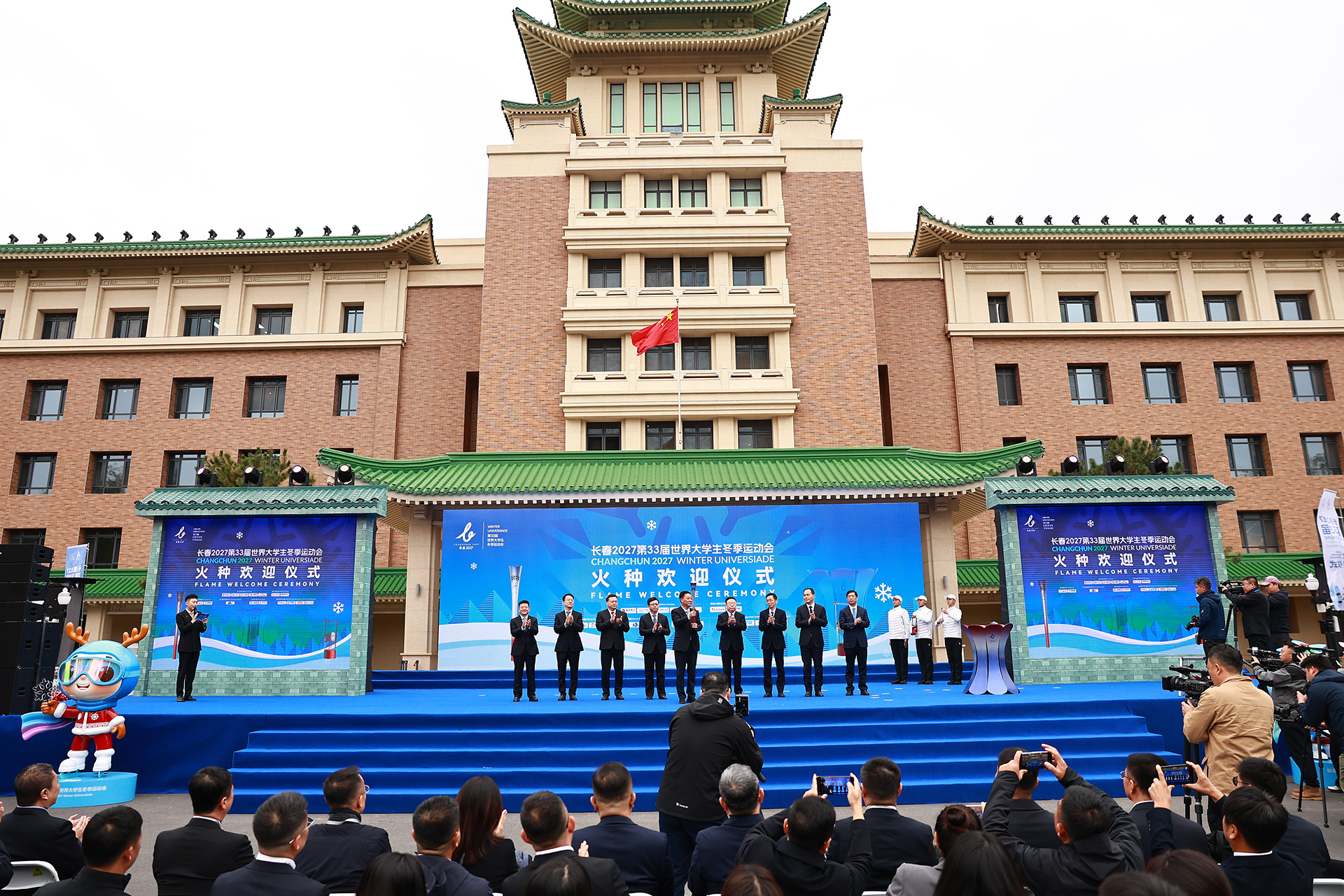长春接住的，不只是一簇火